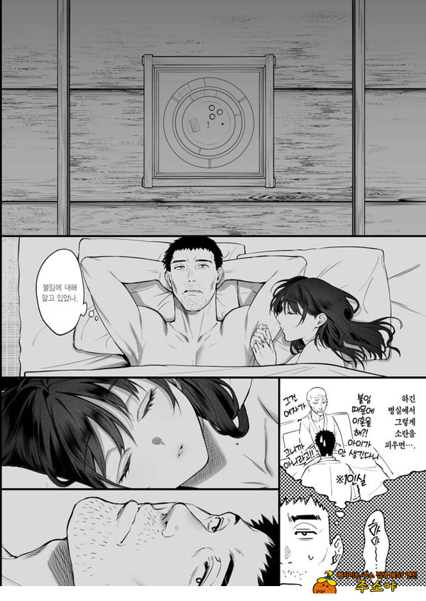 꾸짖고 용서하고 머리를 쓰다듬어줘