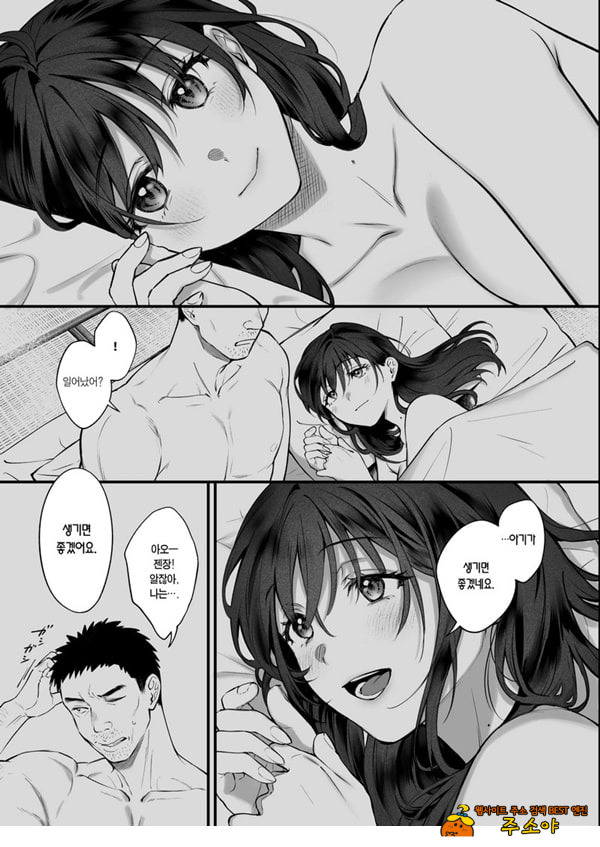 꾸짖고 용서하고 머리를 쓰다듬어줘