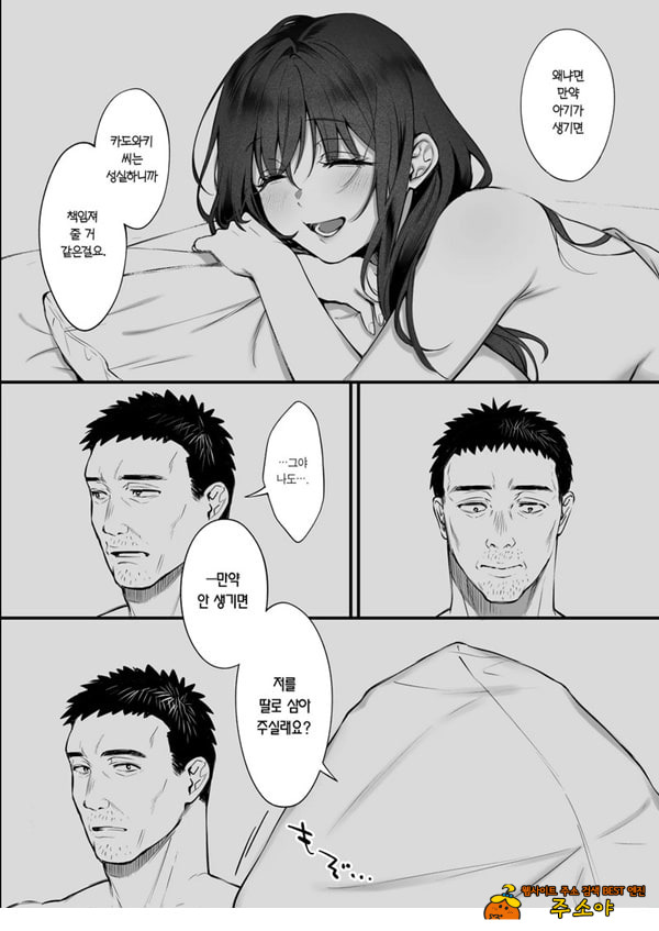 꾸짖고 용서하고 머리를 쓰다듬어줘