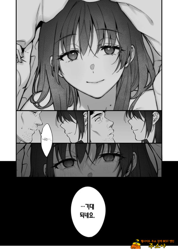 꾸짖고 용서하고 머리를 쓰다듬어줘