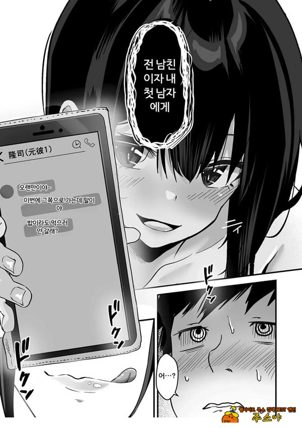 맨얼굴-그후