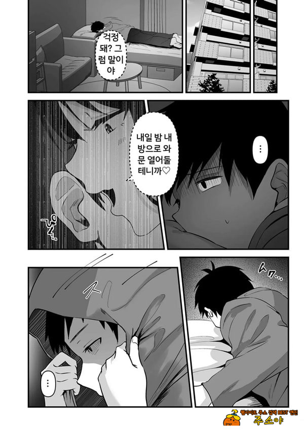 맨얼굴-그후