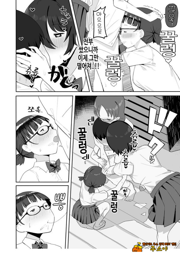 수수한 클래스메이트 3명에게 덮쳐져 쥐어짜이다