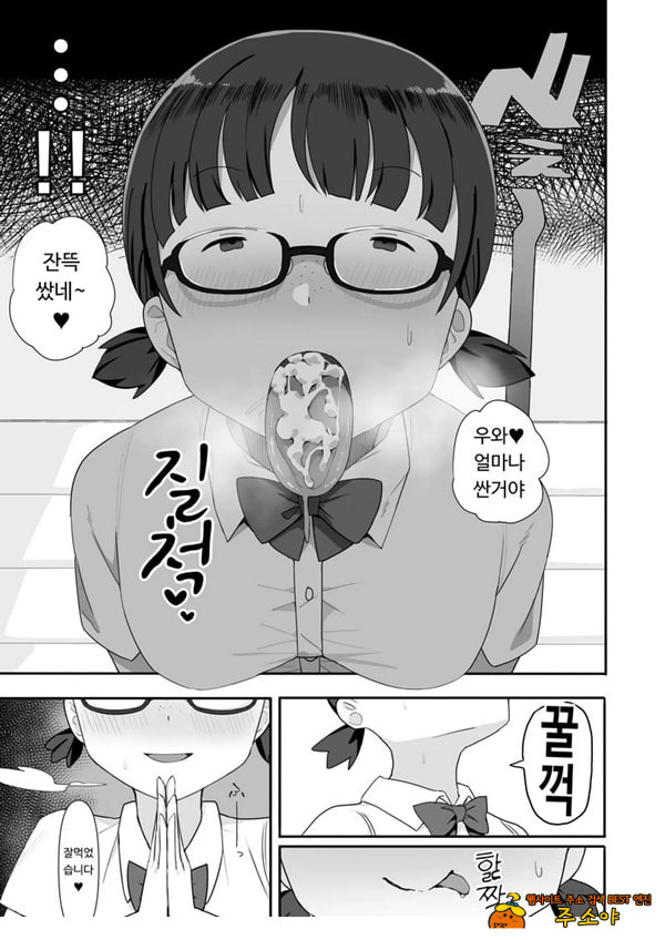 수수한 클래스메이트 3명에게 덮쳐져 쥐어짜이다