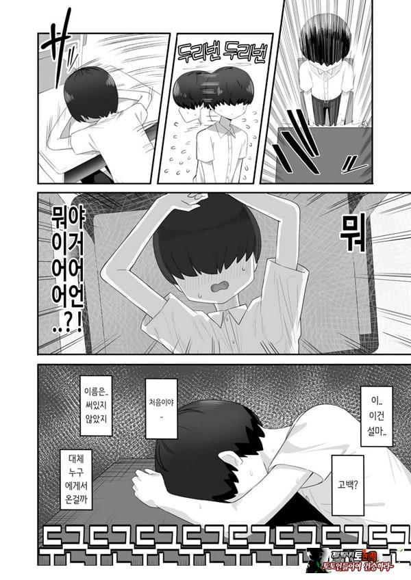 수수한 클래스메이트 3명에게 덮쳐져 쥐어짜이다