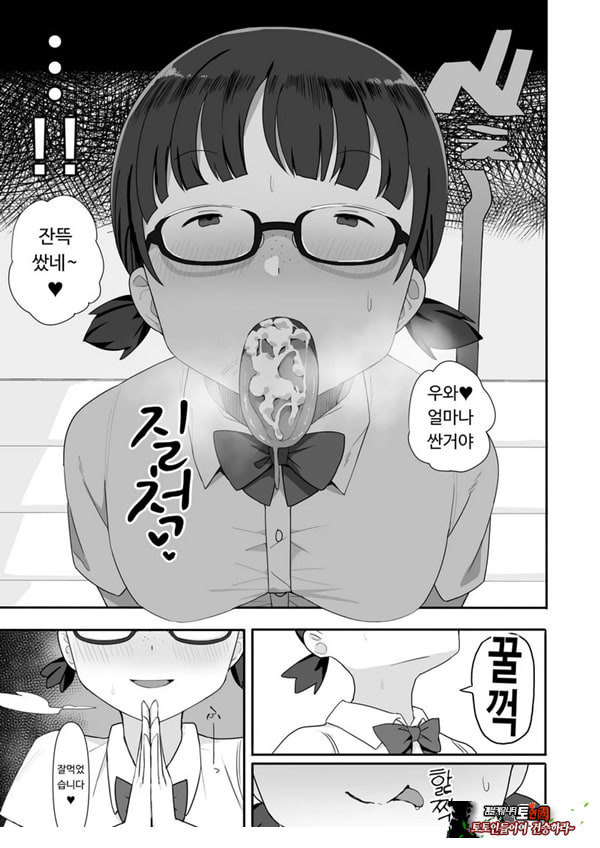 수수한 클래스메이트 3명에게 덮쳐져 쥐어짜이다