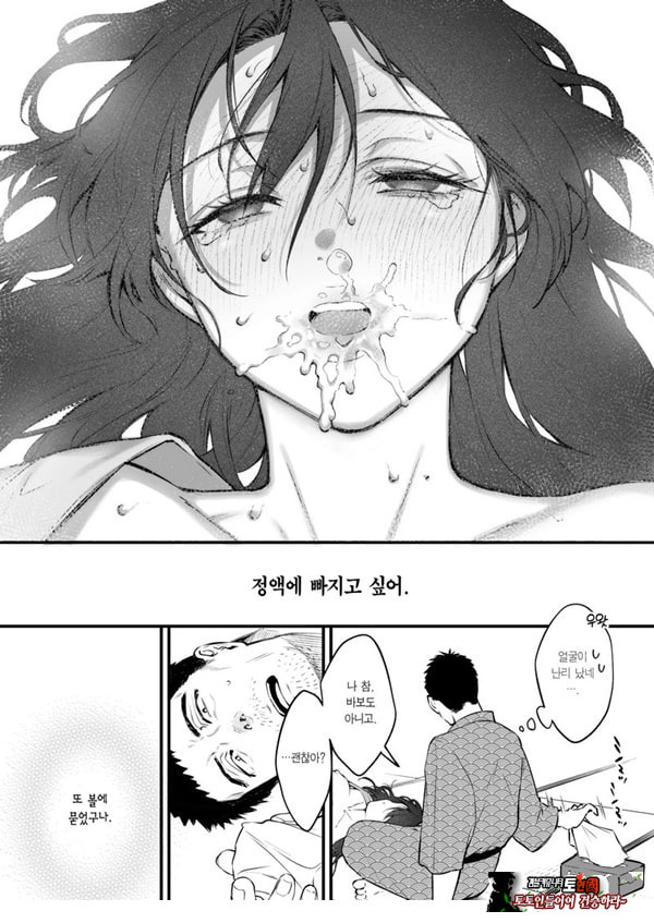 꾸짖고 용서하고 머리를 쓰다듬어줘
