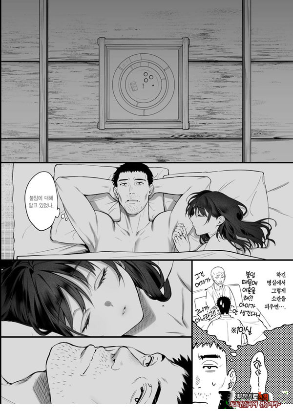 꾸짖고 용서하고 머리를 쓰다듬어줘