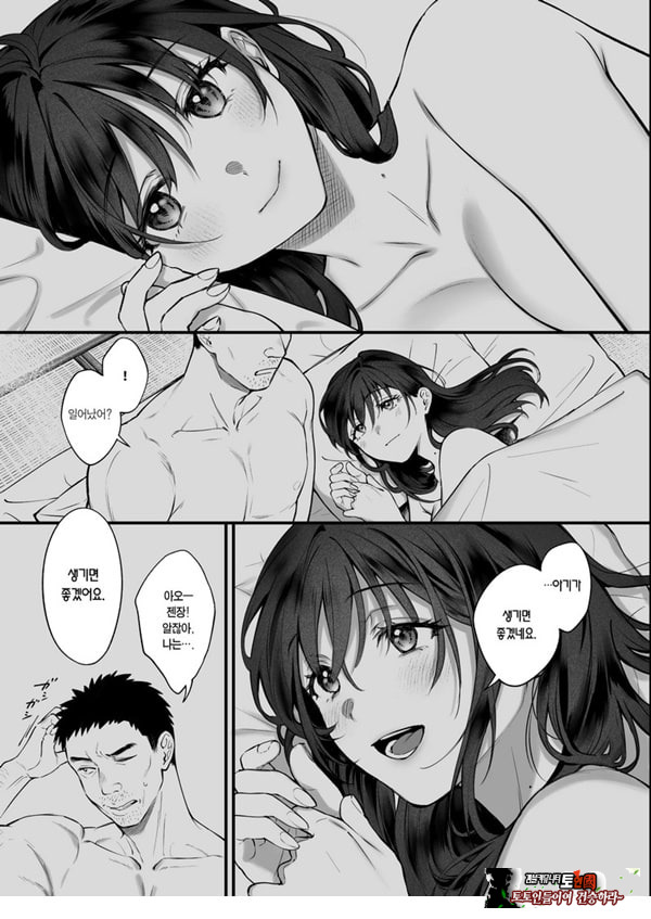꾸짖고 용서하고 머리를 쓰다듬어줘