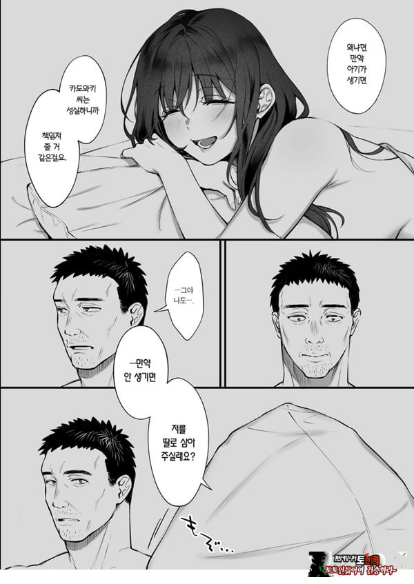 꾸짖고 용서하고 머리를 쓰다듬어줘