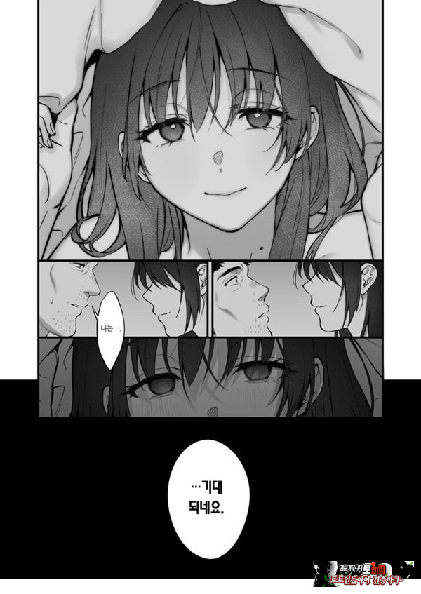 꾸짖고 용서하고 머리를 쓰다듬어줘