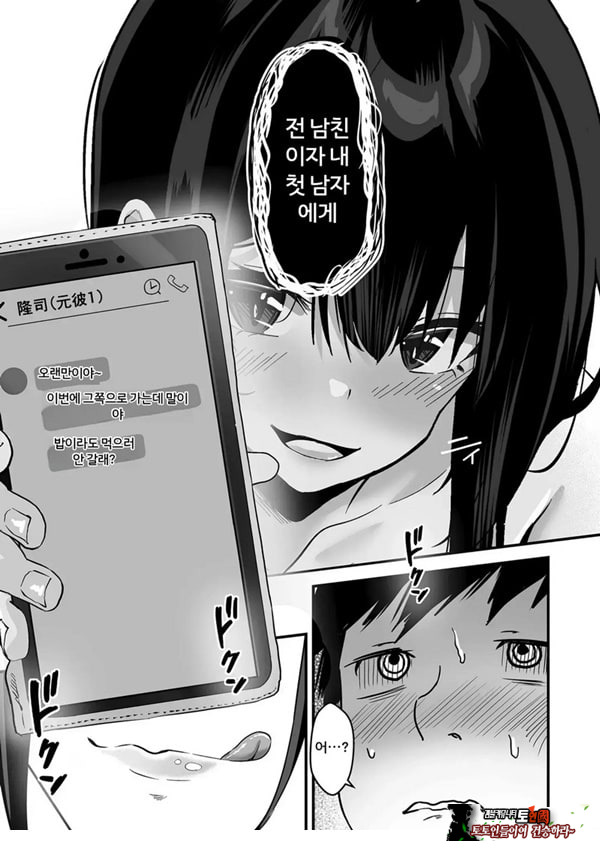 맨얼굴-그후