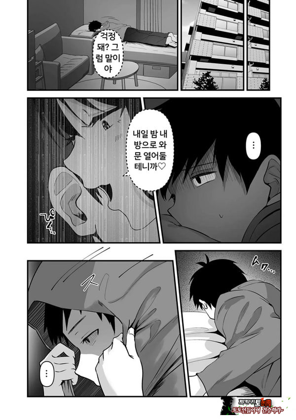 맨얼굴-그후