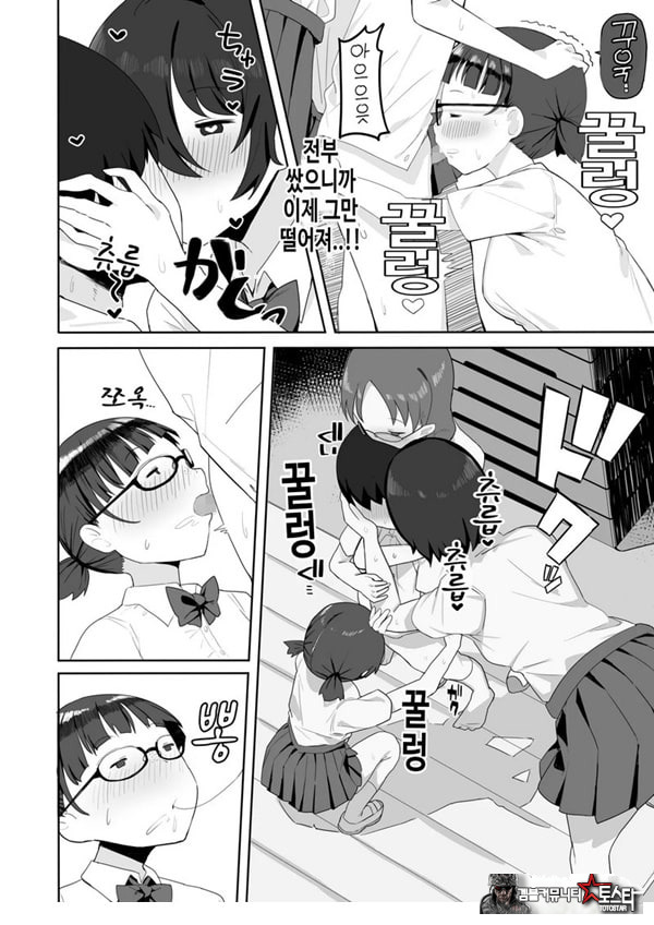 수수한 클래스메이트 3명에게 덮쳐져 쥐어짜이다