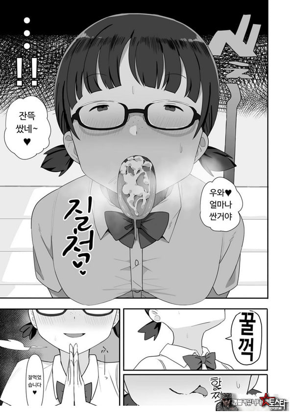 수수한 클래스메이트 3명에게 덮쳐져 쥐어짜이다