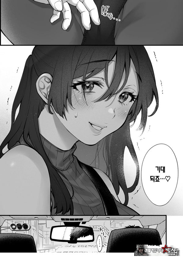 꾸짖고 용서하고 머리를 쓰다듬어줘
