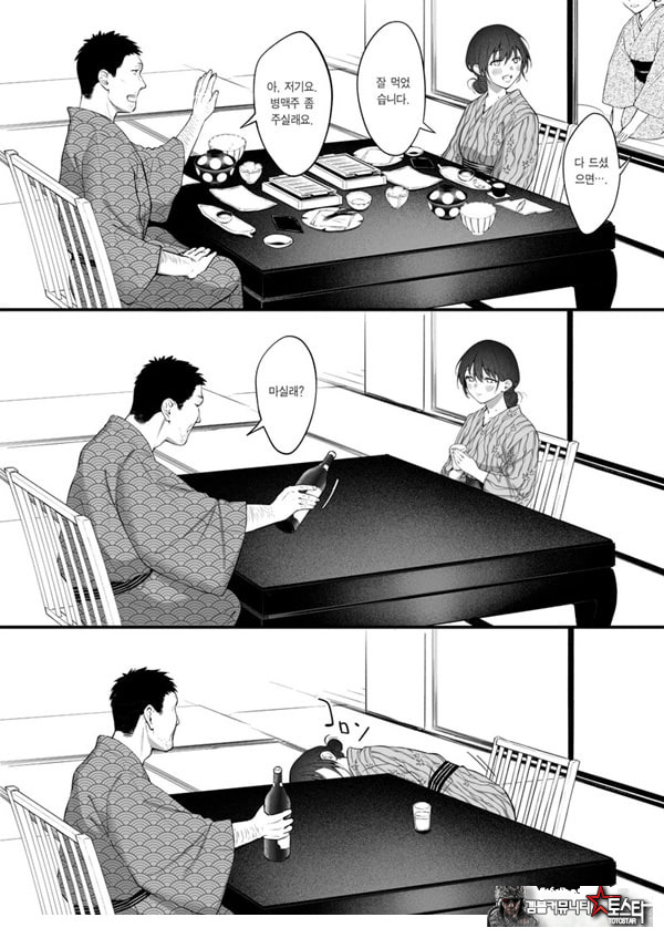 꾸짖고 용서하고 머리를 쓰다듬어줘