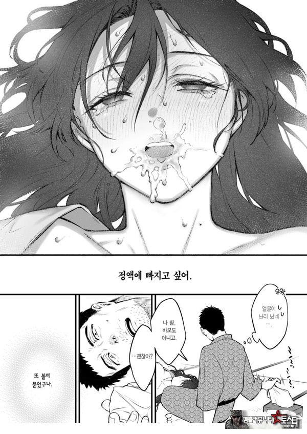 꾸짖고 용서하고 머리를 쓰다듬어줘
