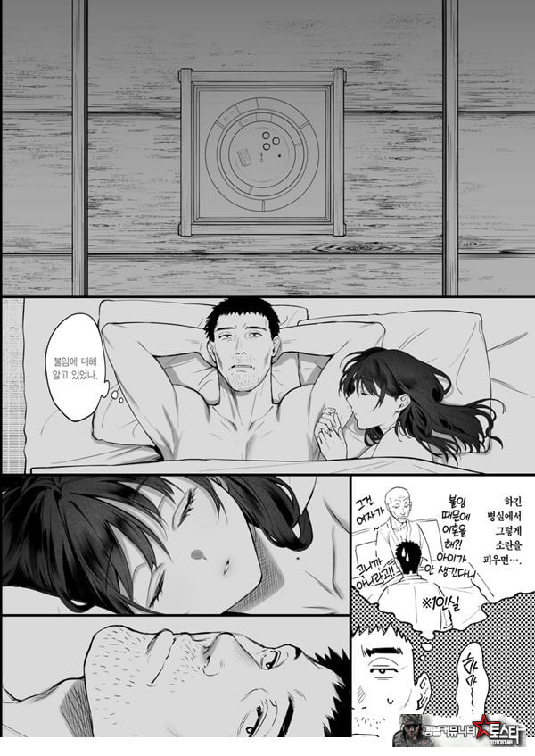 꾸짖고 용서하고 머리를 쓰다듬어줘
