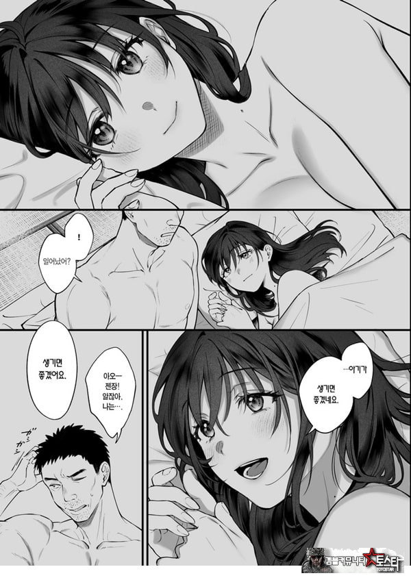 꾸짖고 용서하고 머리를 쓰다듬어줘