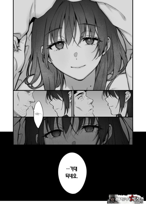 꾸짖고 용서하고 머리를 쓰다듬어줘