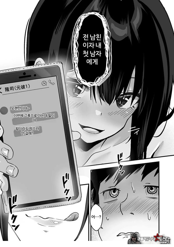 맨얼굴-그후
