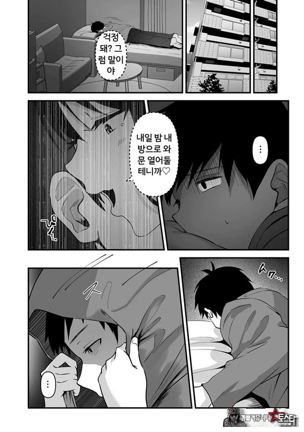 맨얼굴-그후