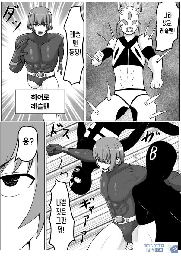 전투원 C 얘가 너무 강해!