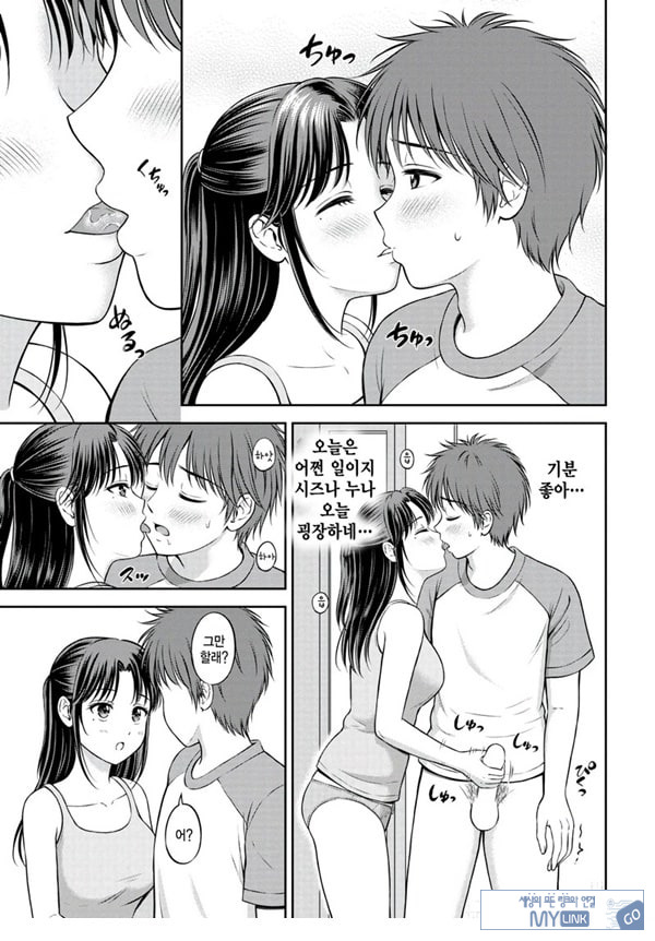 시즈나쨩과 나