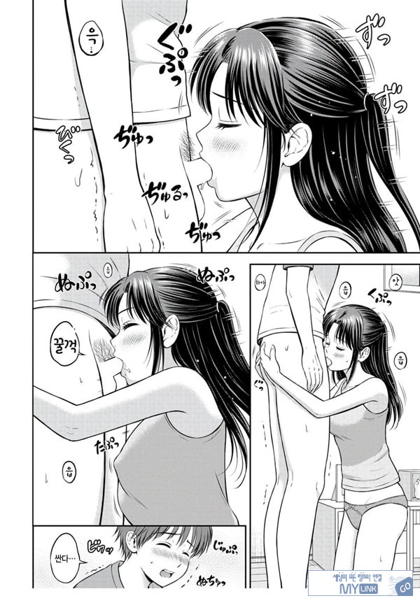 시즈나쨩과 나