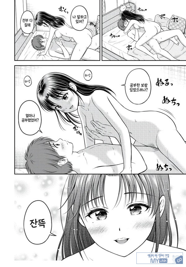 시즈나쨩과 나
