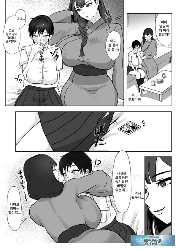 저(여자아이)는 엄마 친구의 성노예가 되었습니다