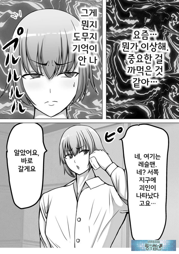 전투원 C 얘가 너무 강해!