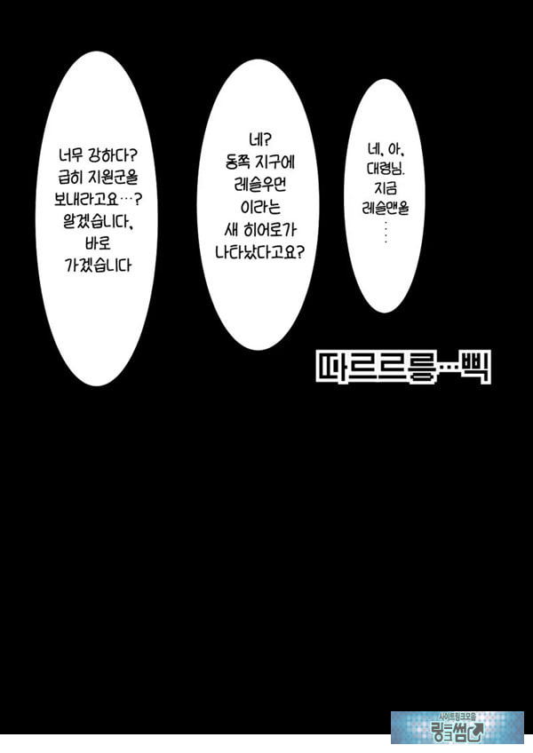 전투원 C 얘가 너무 강해!