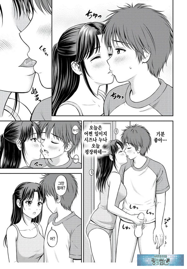 시즈나쨩과 나