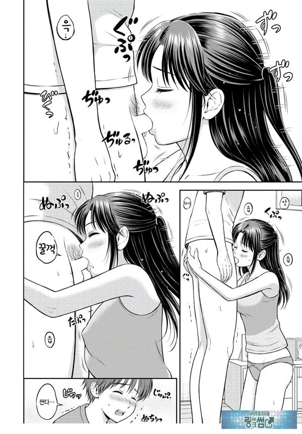 시즈나쨩과 나