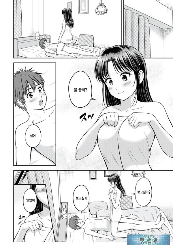 시즈나쨩과 나