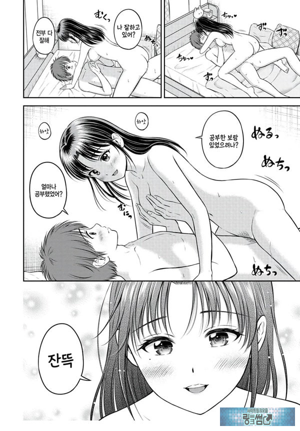 시즈나쨩과 나