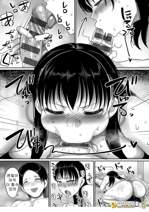 만취 유부녀 동창회 NTR~아침까지 난봉꾼에게 당했습니다~
