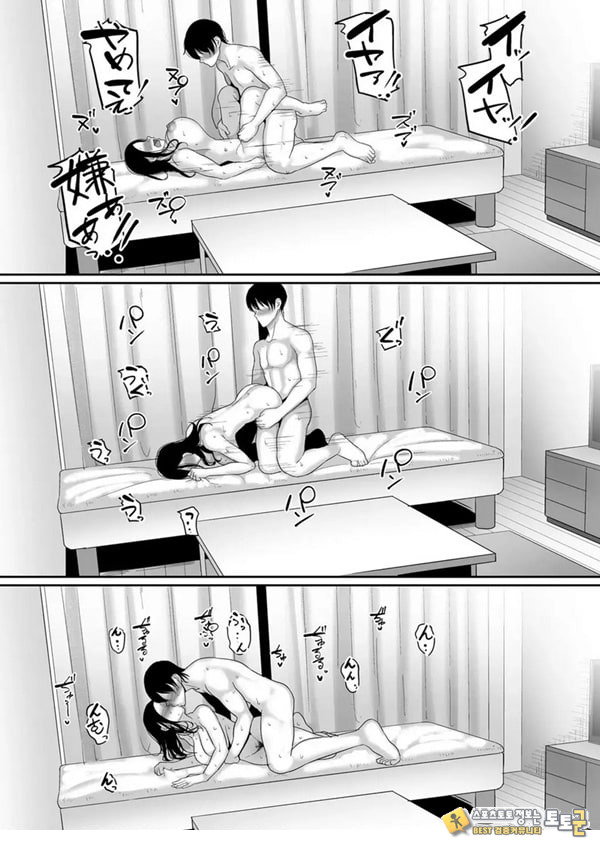만취 유부녀NTR~난봉꾼에게 밤새도록 당했습니다