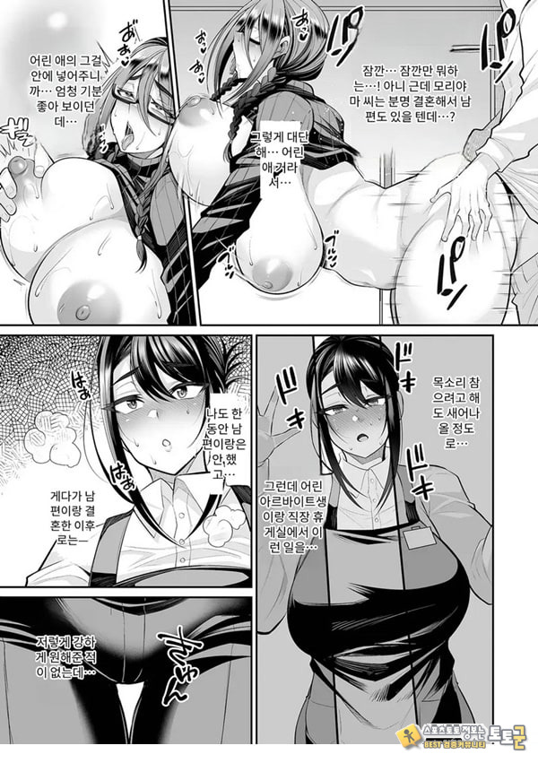 미사씨의 부정사정