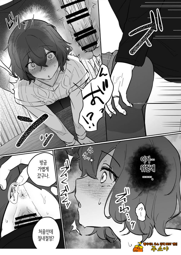 아싸 여고생의 첫경험은 사촌 언니의 남편과의 바람