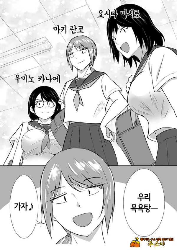혼욕이 상식인 세계에서 반의 수수한 얼굴의 여자애들과 가벼운 기분으로 목욕탕에 갔다
