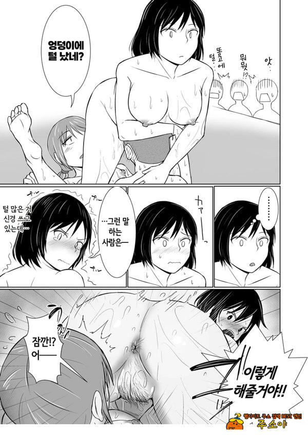 혼욕이 상식인 세계에서 반의 수수한 얼굴의 여자애들과 가벼운 기분으로 목욕탕에 갔다