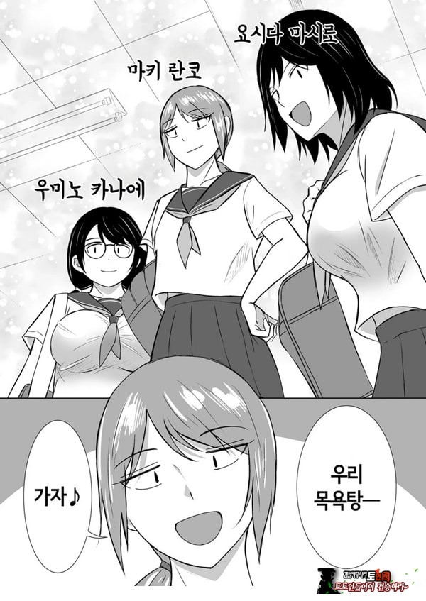 혼욕이 상식인 세계에서 반의 수수한 얼굴의 여자애들과 가벼운 기분으로 목욕탕에 갔다