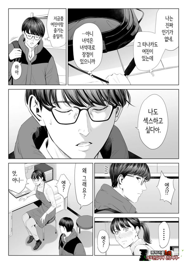 점장님은, 거유에 살짝 M이죠
