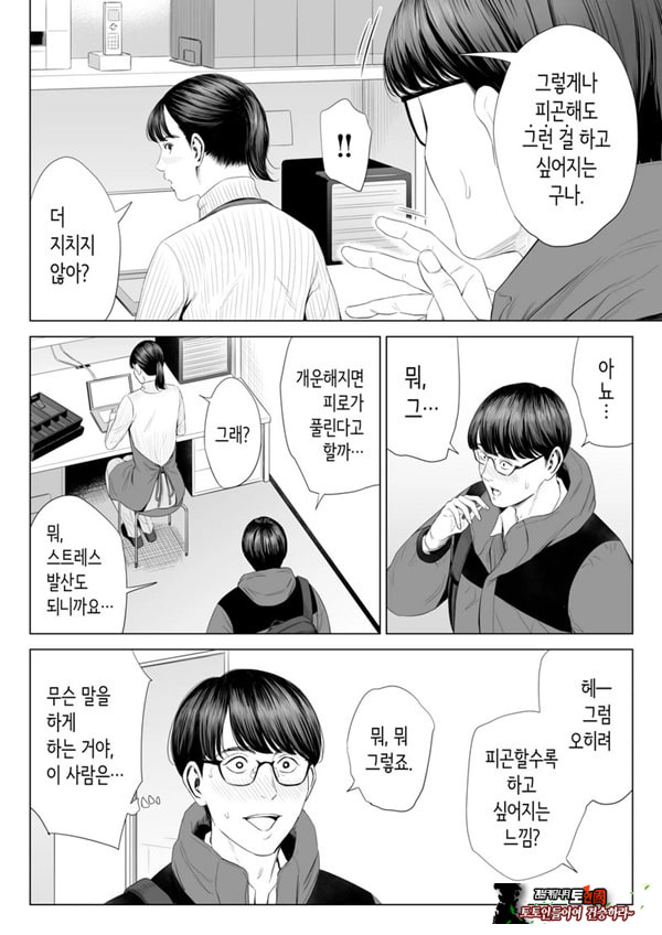 점장님은, 거유에 살짝 M이죠