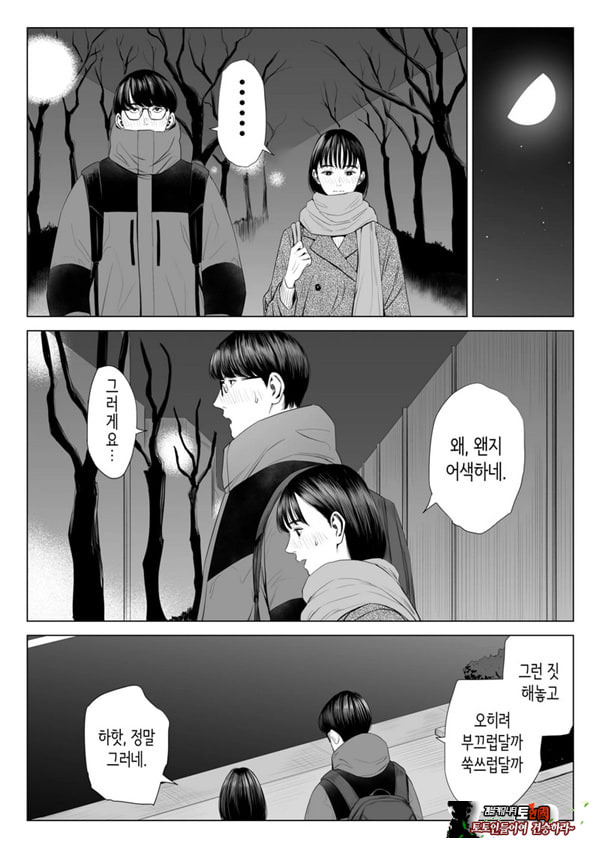 점장님은, 거유에 살짝 M이죠