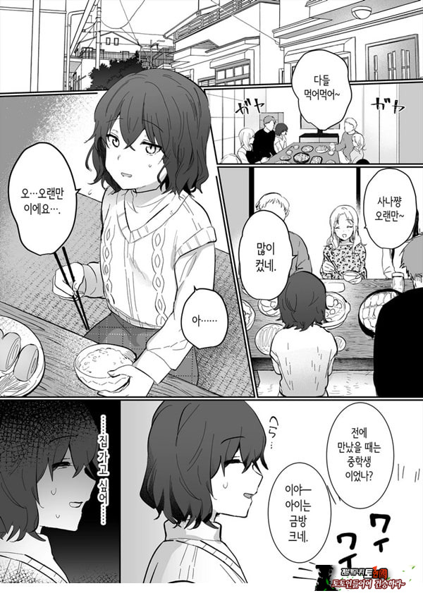 아싸 여고생의 첫경험은 사촌 언니의 남편과의 바람