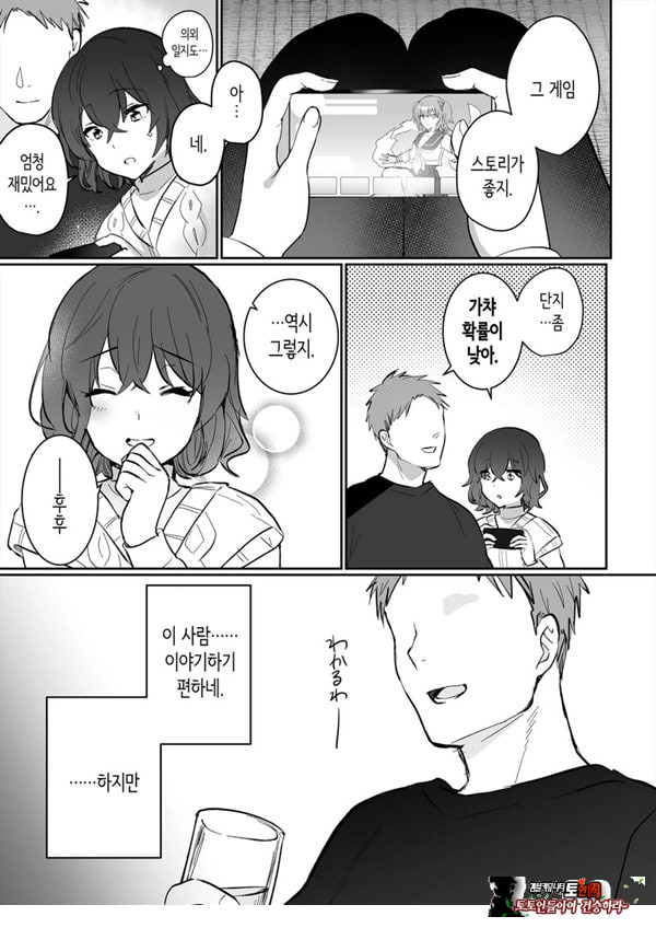 아싸 여고생의 첫경험은 사촌 언니의 남편과의 바람
